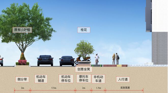 KB体育惠安县城区道路沥青化改造和景观提升工程效果图出炉(图3)