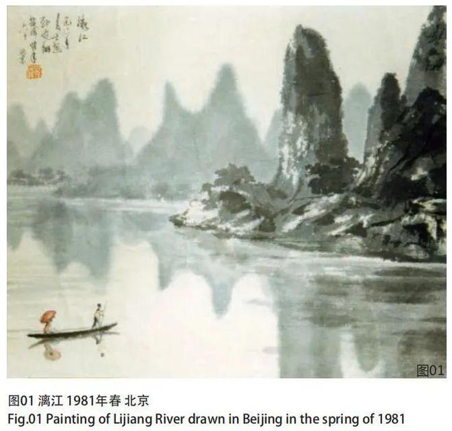 KB体育官网APP孙筱祥：中国现代风景园林之父(图3)