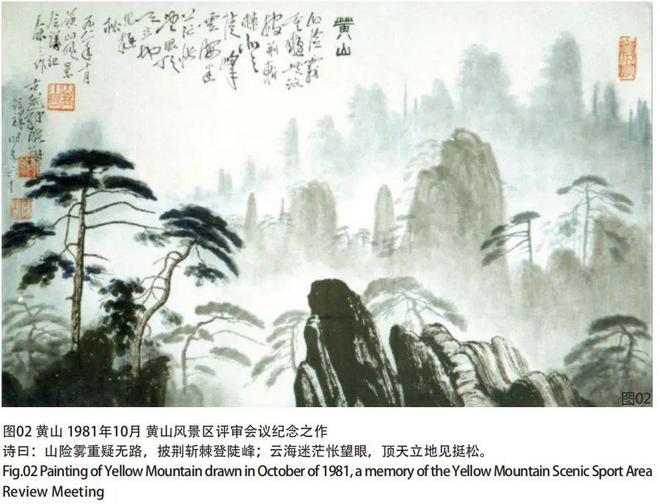 KB体育官网APP孙筱祥：中国现代风景园林之父(图4)
