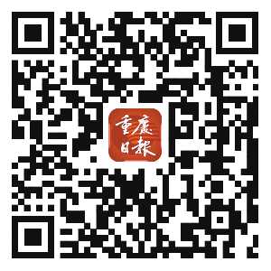 KB体育官网APP华春莹两天三次“点赞”向全世界网友推介重庆 重庆建筑为何频频火(图2)