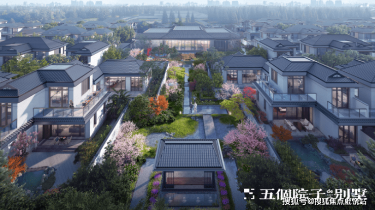 kb体育官网app下载五个院子的别墅(上海嘉定)五个院子售楼处丨五个院子的别墅欢(图1)